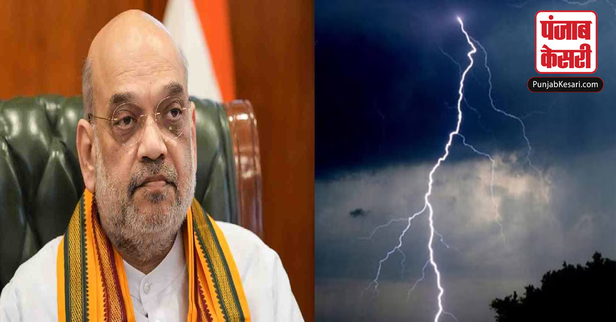Gujarat Weather News: