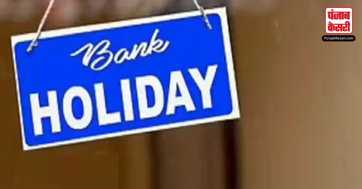 Bank Holiday list in December 2023