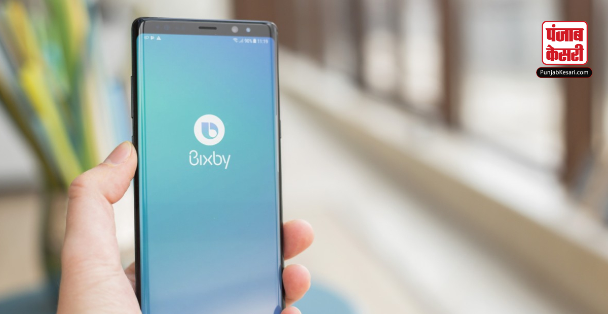 Bixby
