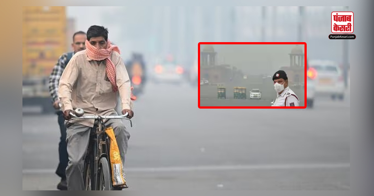 Air Quality