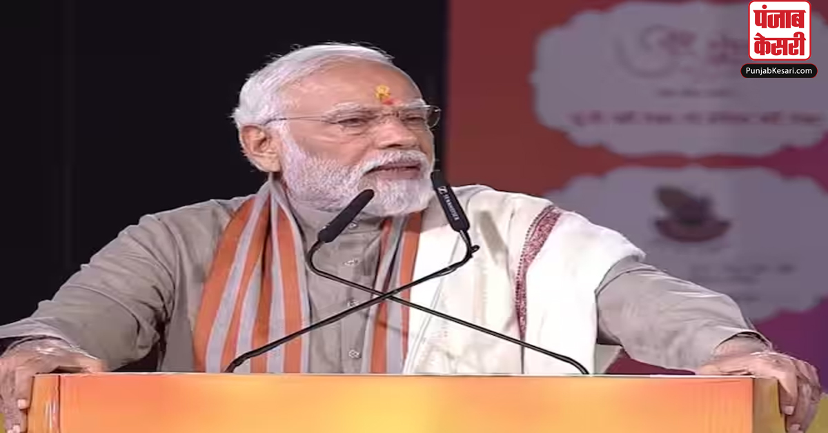 PM Modi Mathura Visit