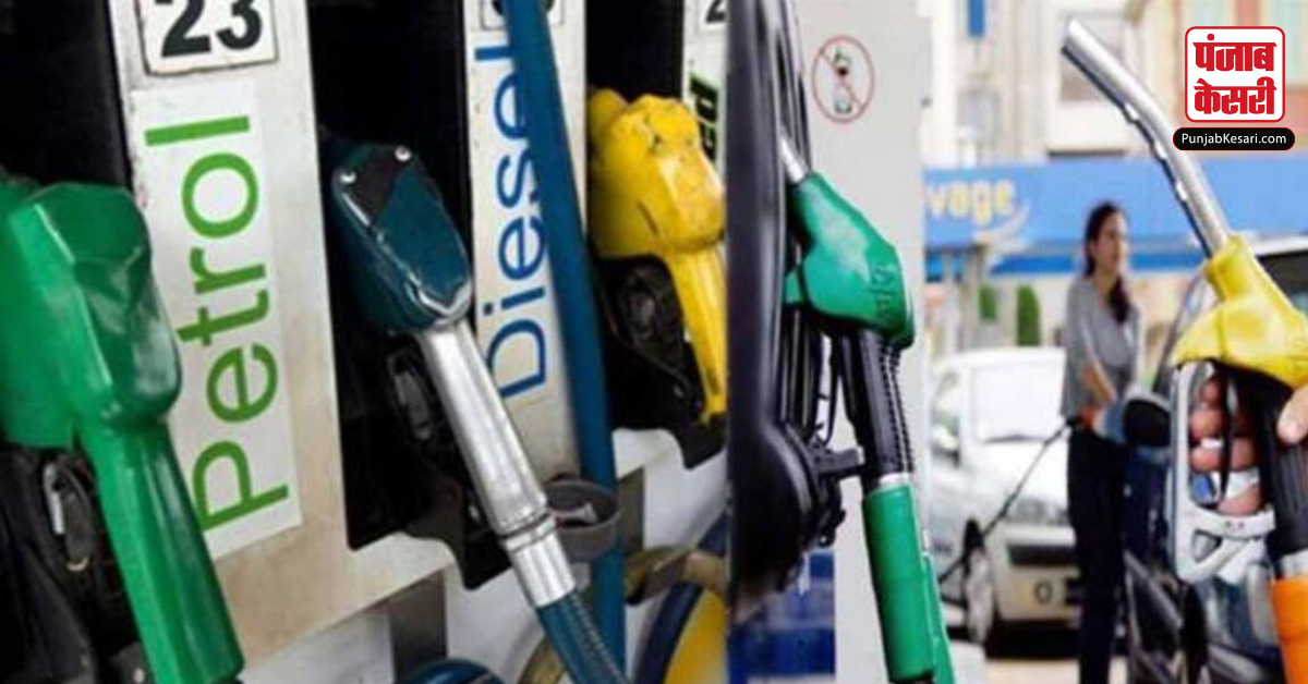 Petrol-Diesel