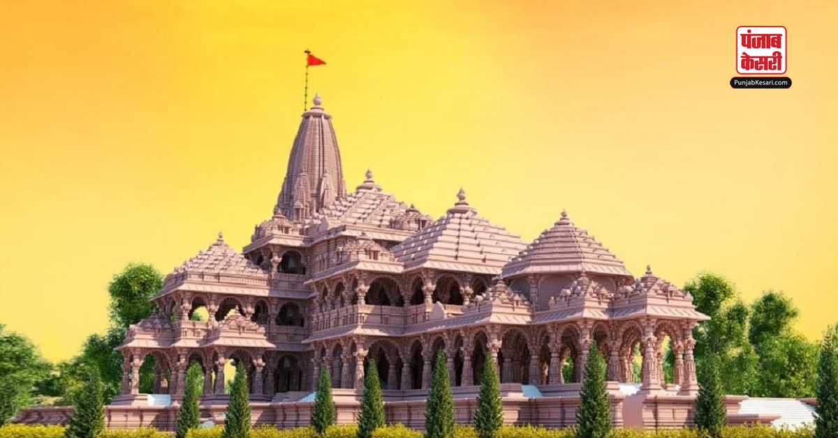 Ram Mandir