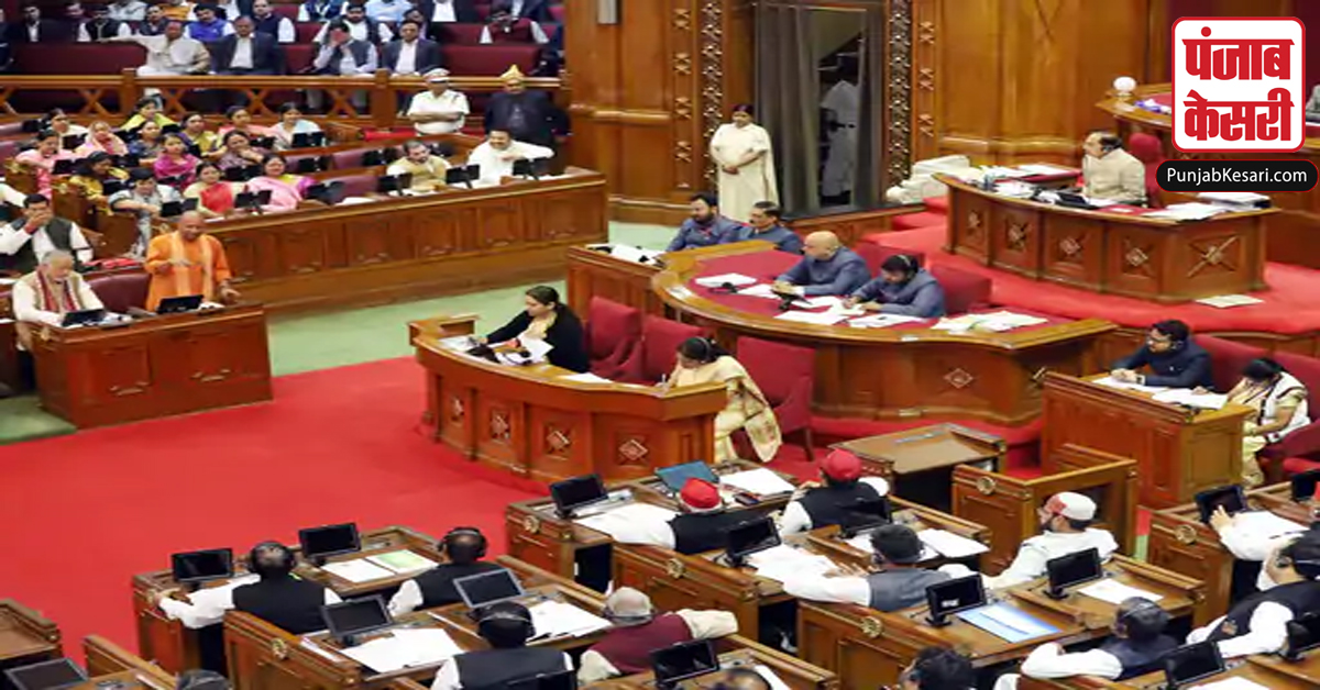 UP Assembly session Update