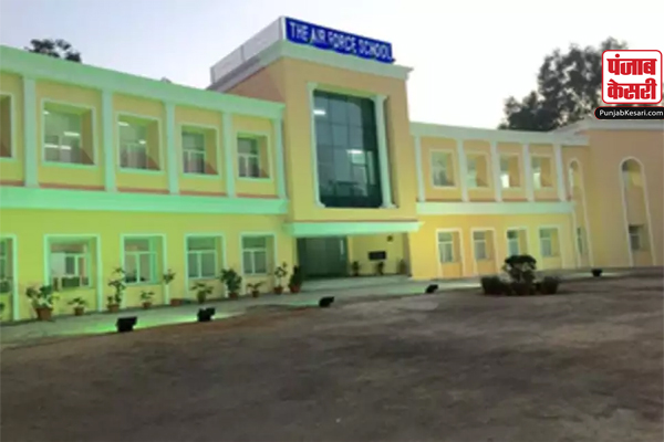 AIr Force School copy