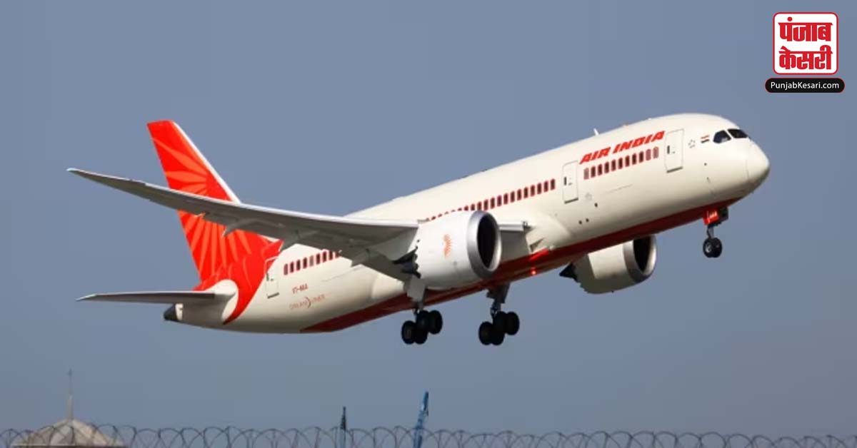 Air India