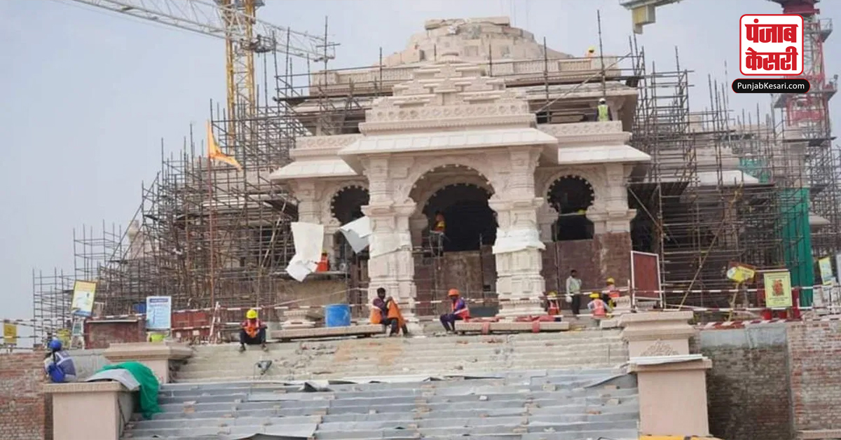 Ram Mandir