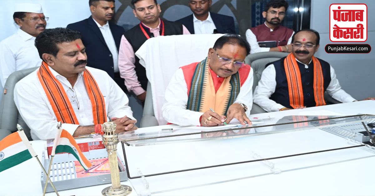Chhattisgarh News