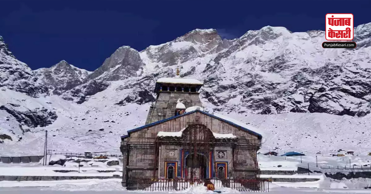 Badrinath-Kedarnath temperature