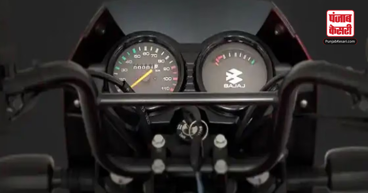 Best Mileage Bikes