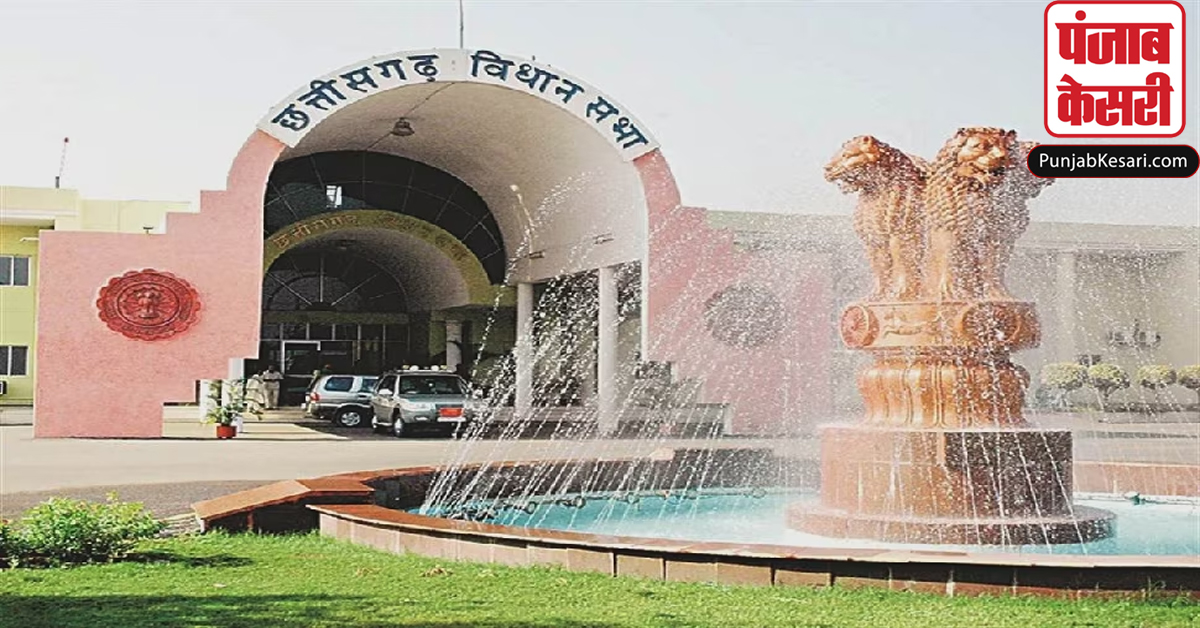 Chhattisgarh News
