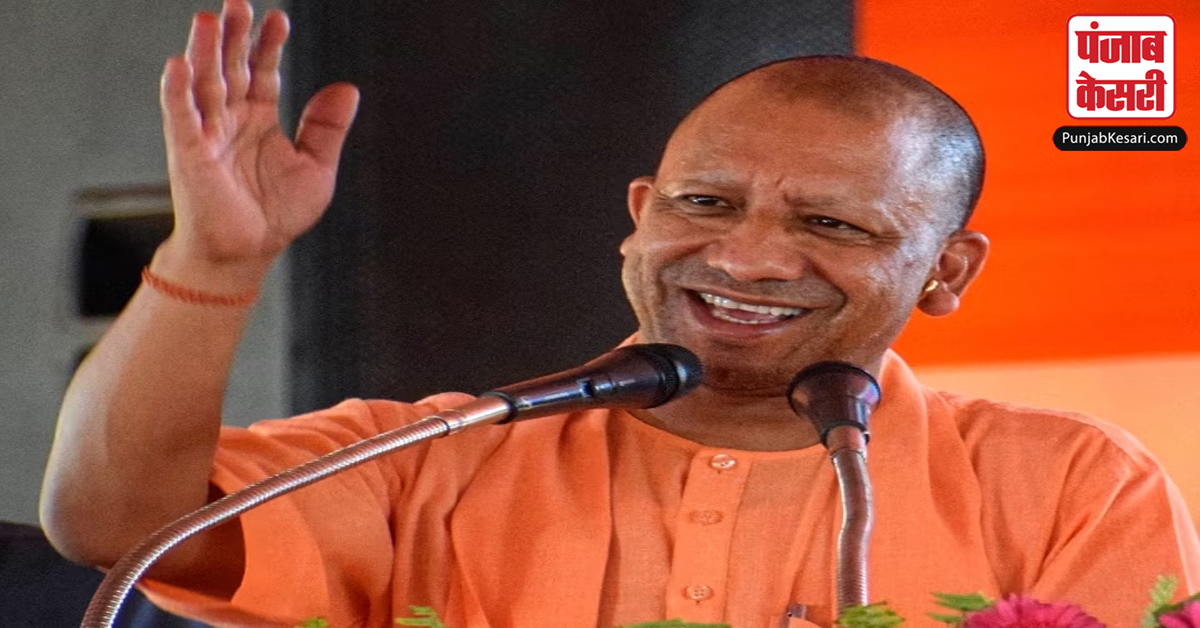 CM Yogi Adityanath