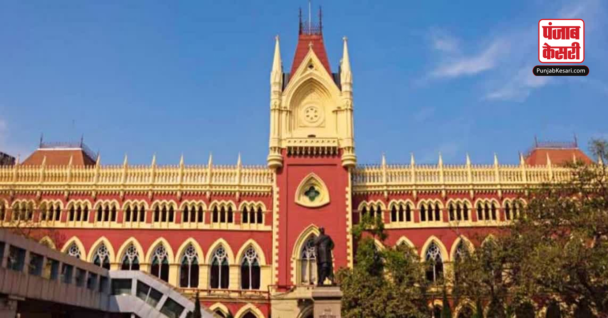 Calcutta High Court
