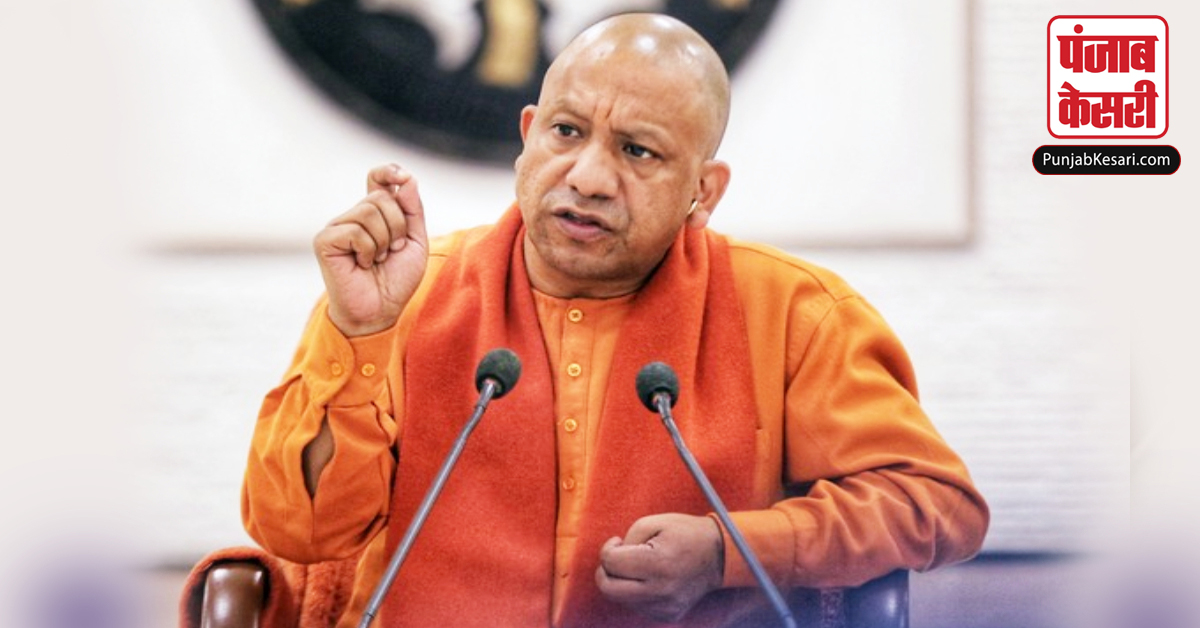 Chief Minister Yogi Adityanath