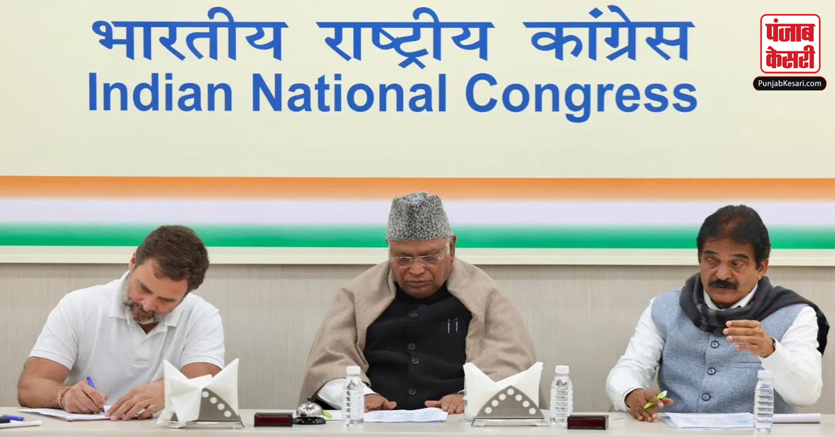 Congress meeting
