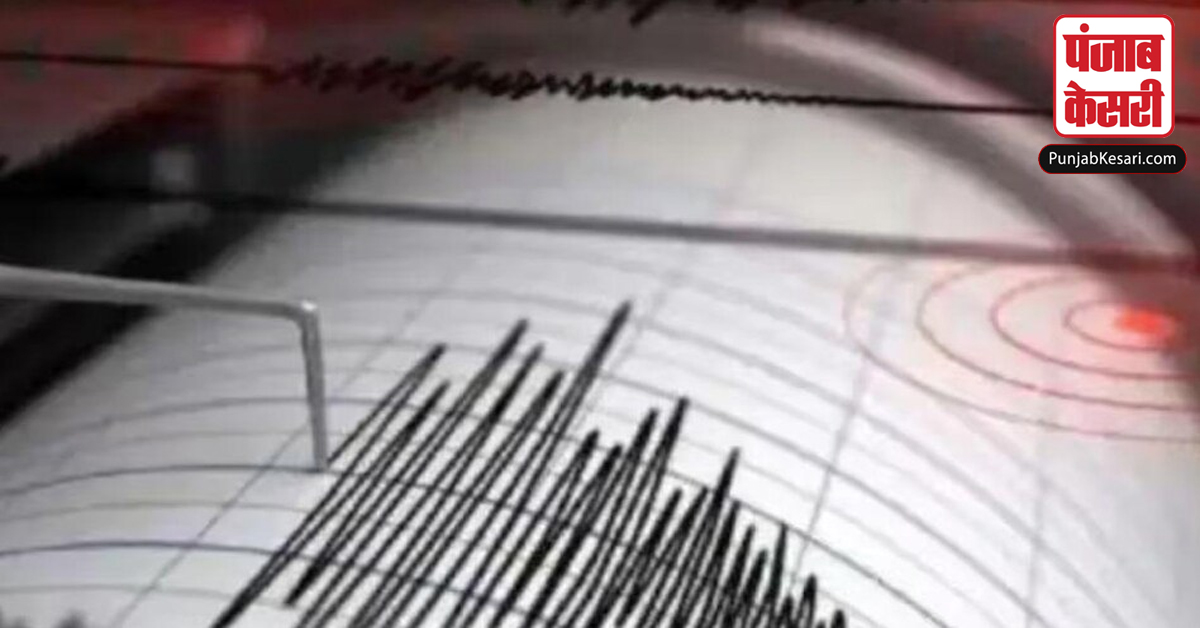 Earthquake