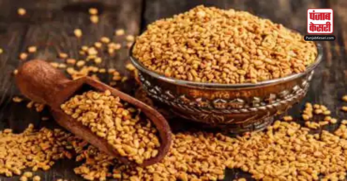 Fenugreek Seeds Benefits