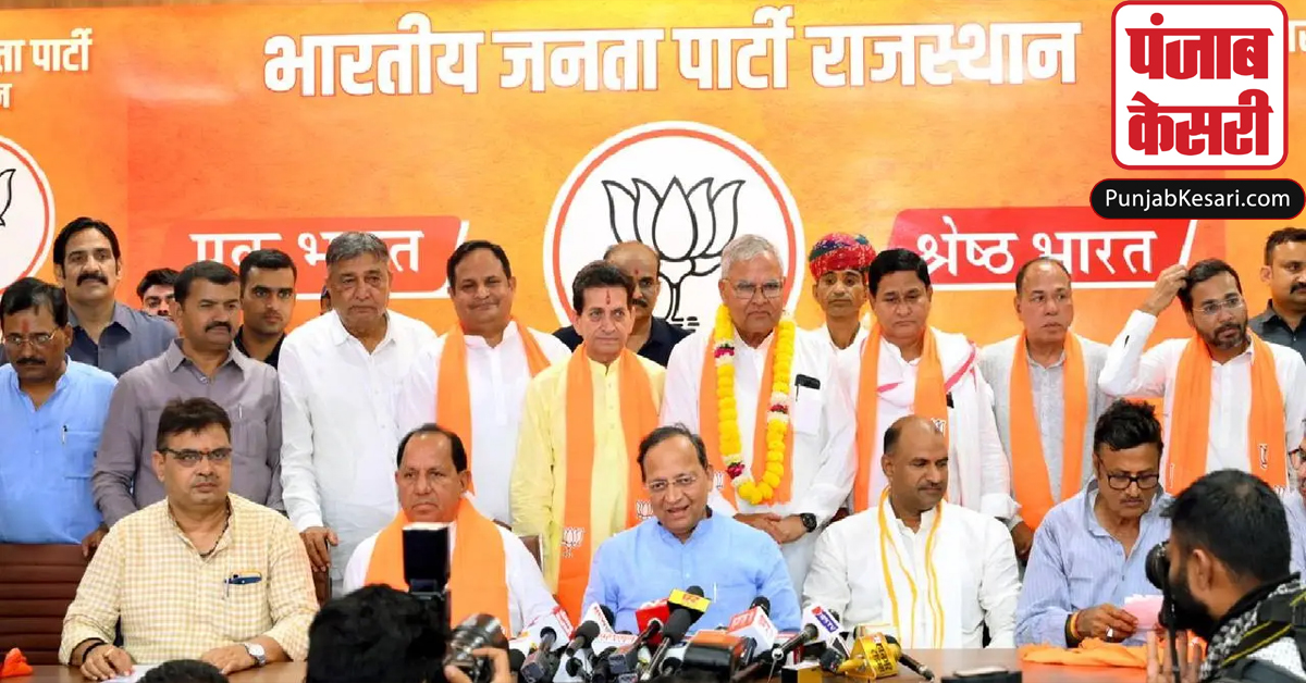 Rajasthan Next CM