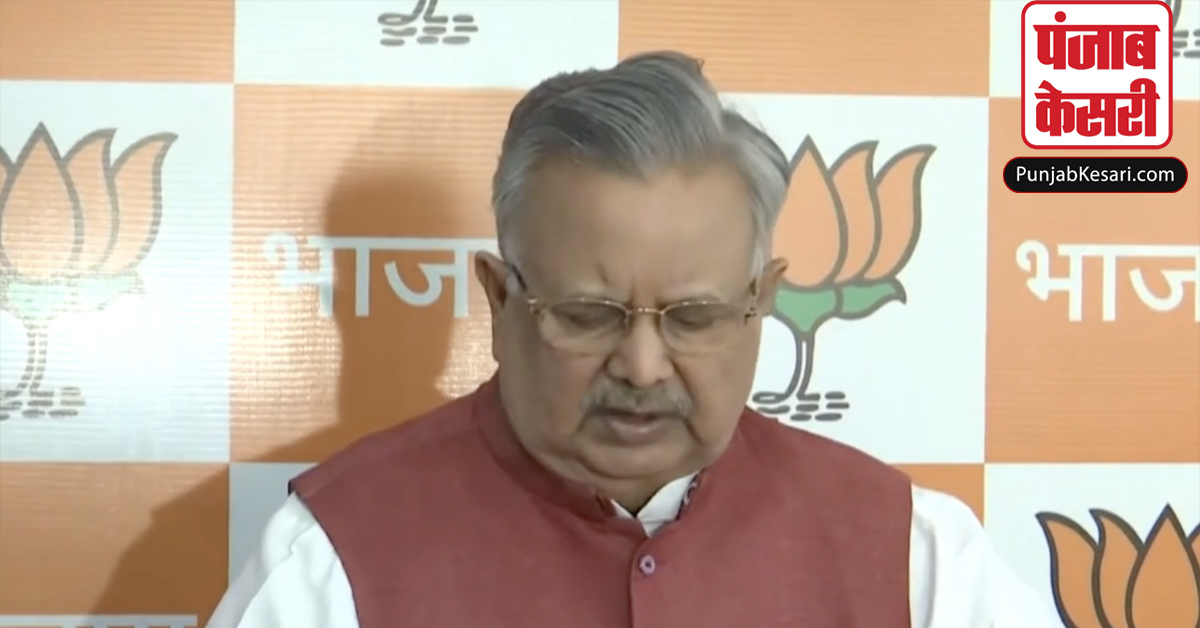 Chhattisgarh CM Name