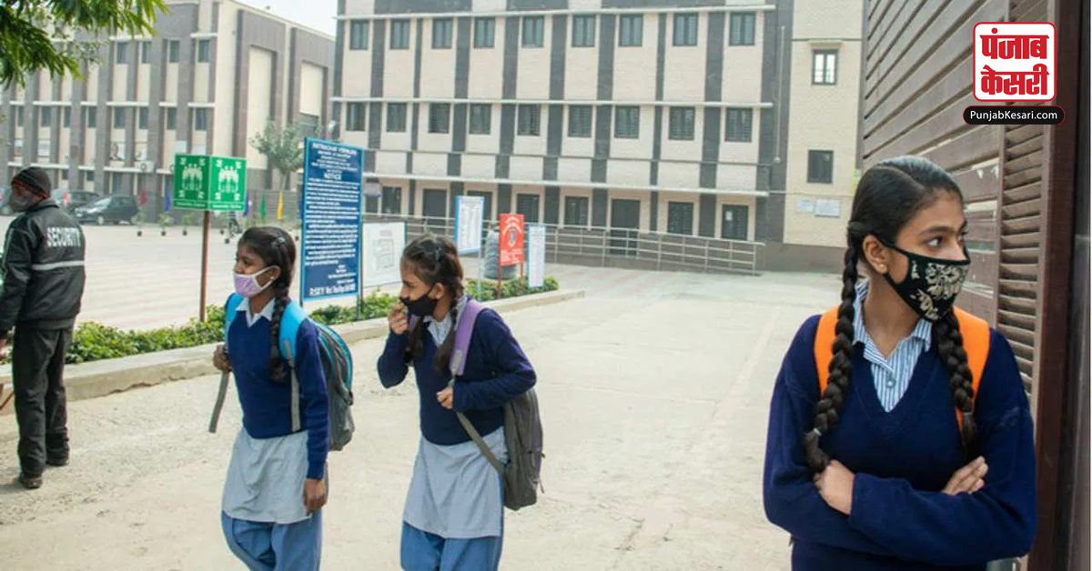 Haryana School Closed