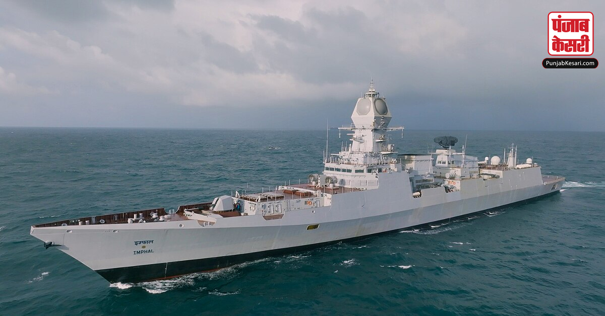 INS Imphal