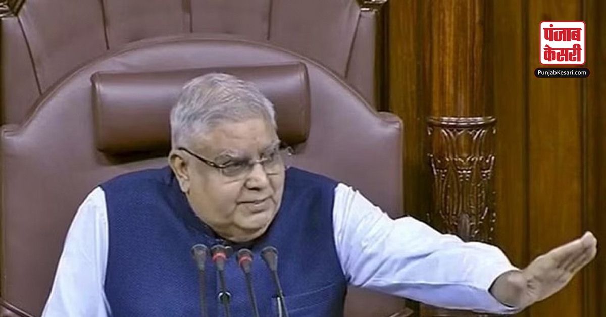 Jagdeep Dhankhar