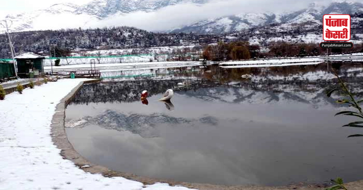 Jammu and Kashmir