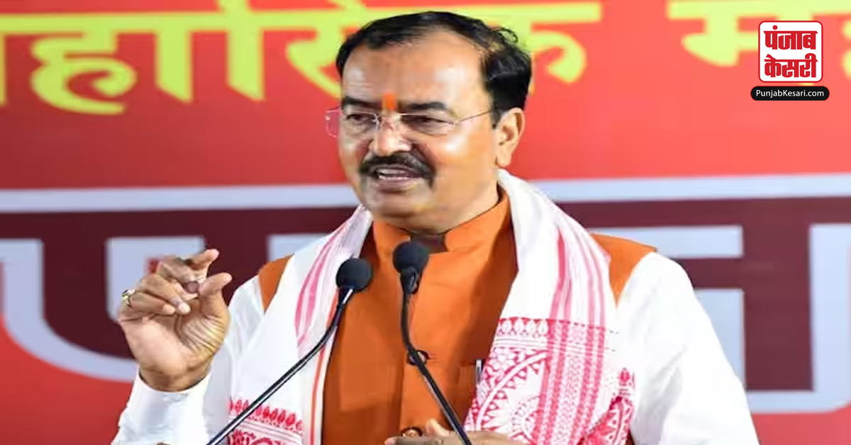 Keshav Prasad Maurya