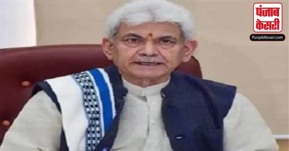 LG Manoj Sinha