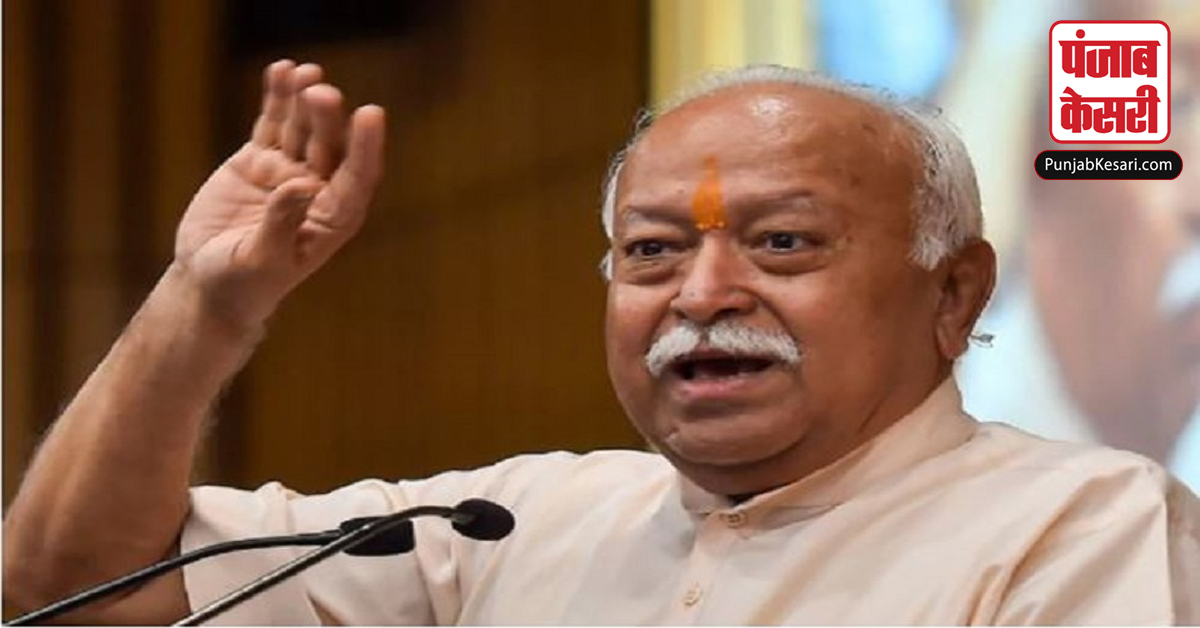 Mohan Bhagwat