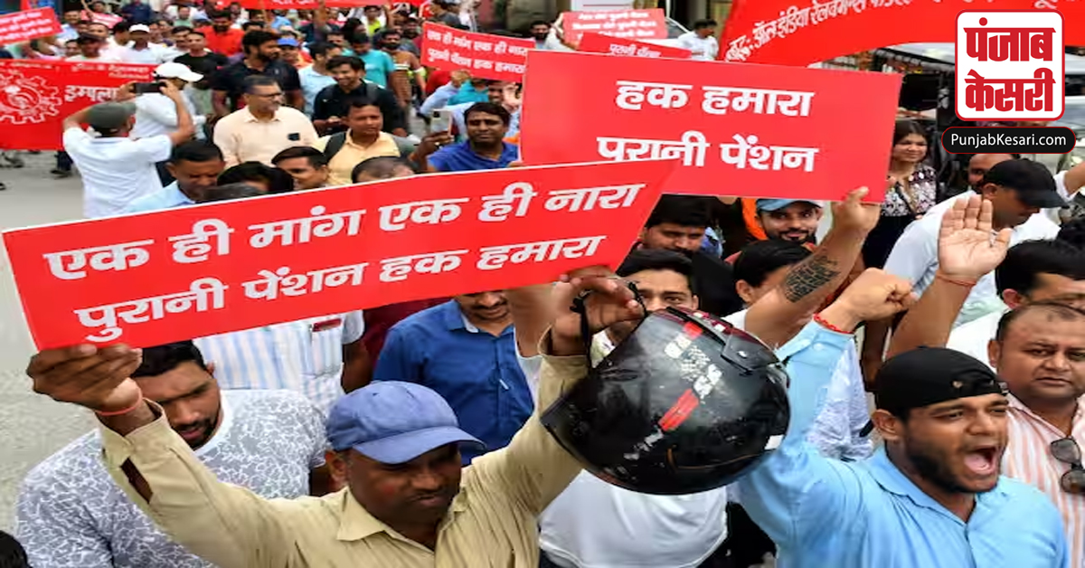 Old Pension Scheme