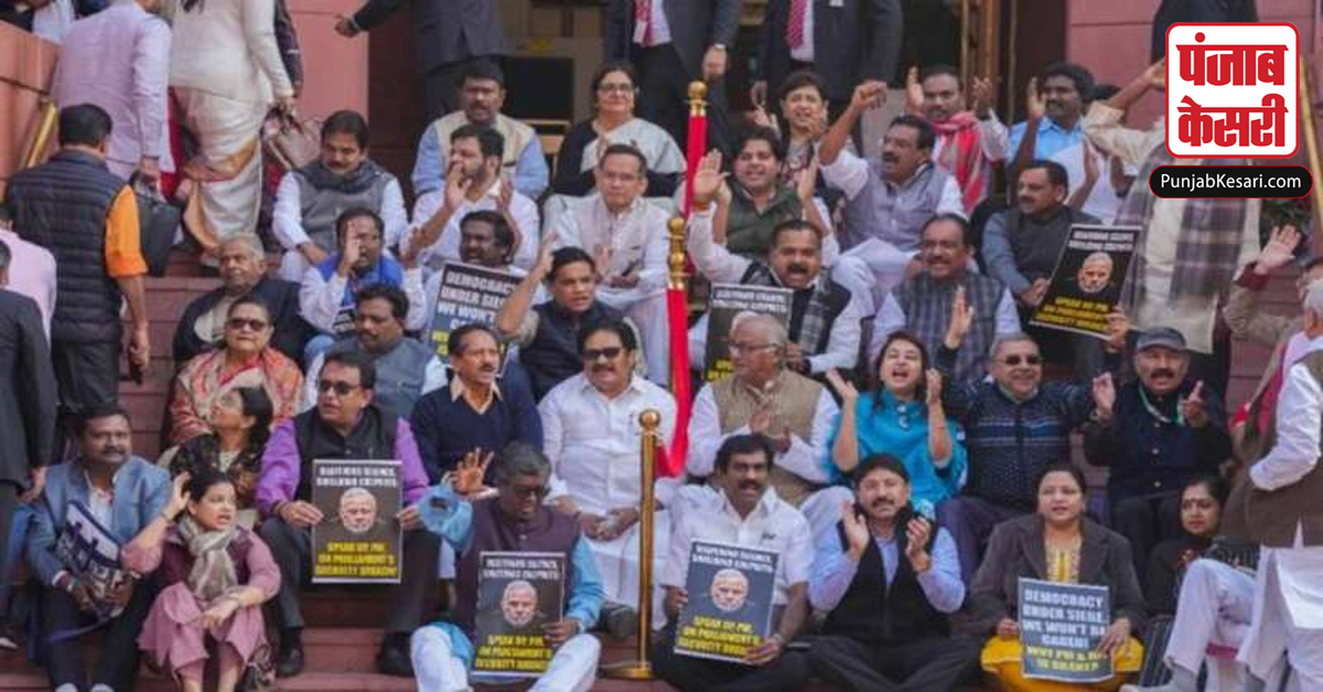 Opposition Party