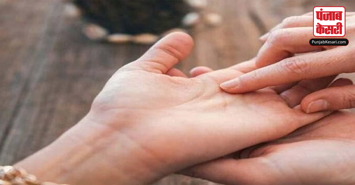 Hastrekha Vigyan