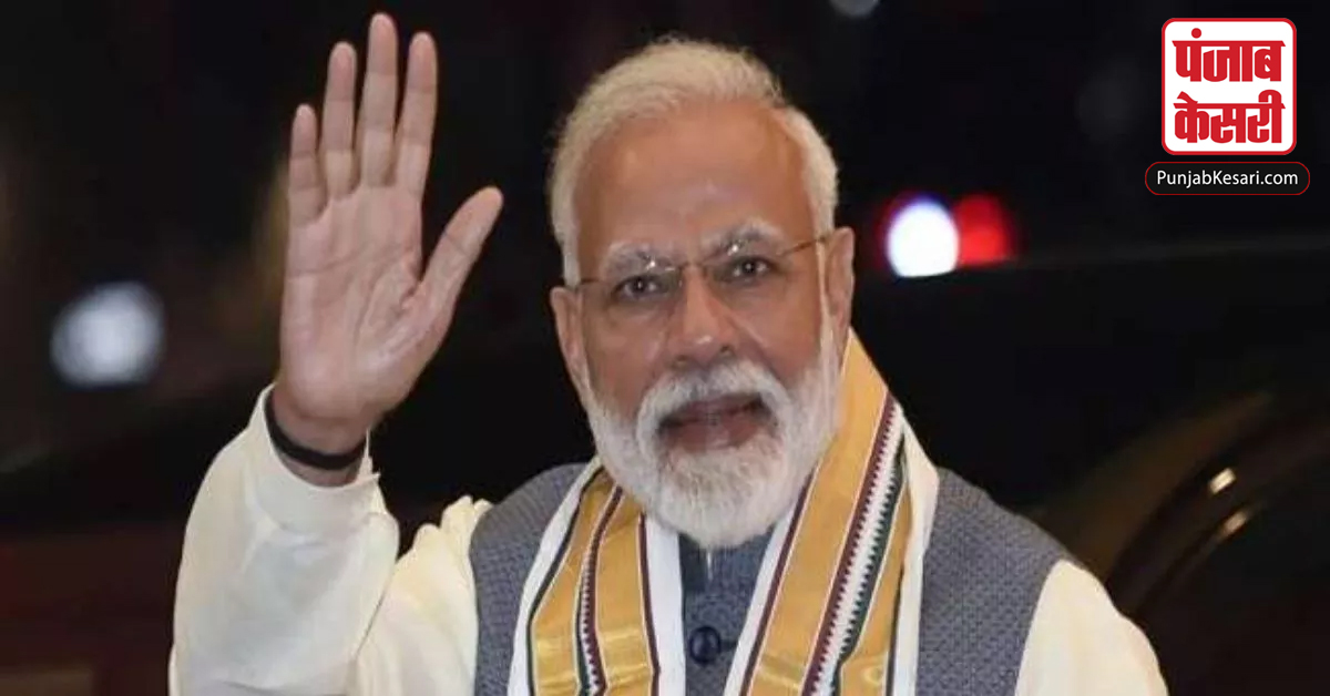 PM modi