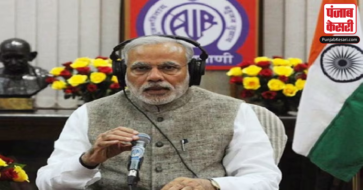 Prime Minister Narendra Modi
