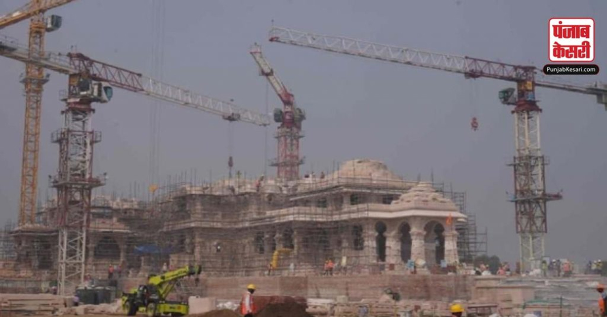 Ayodhya Ram Mandir Inauguration