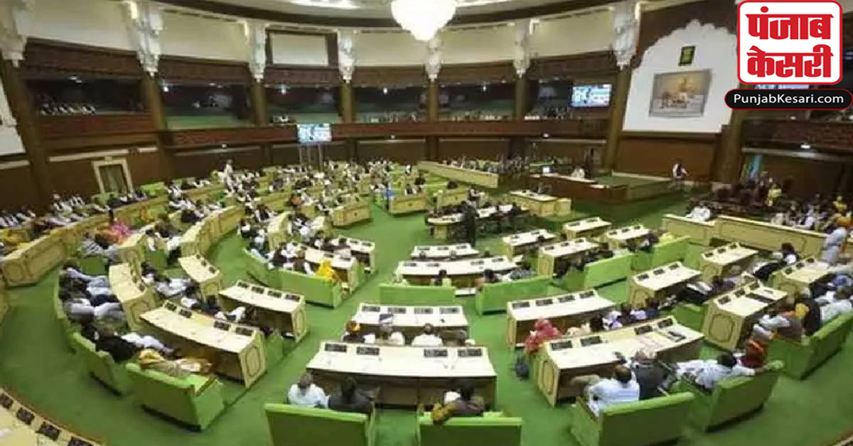 Rajasthan Assembly Session