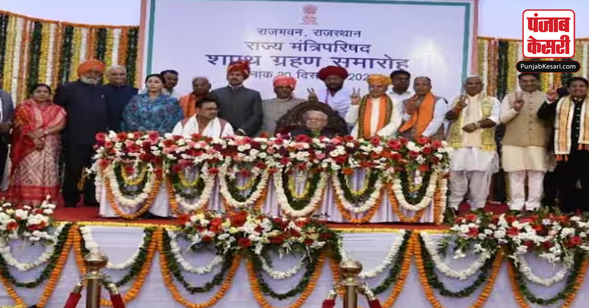 Rajasthan Cabinet