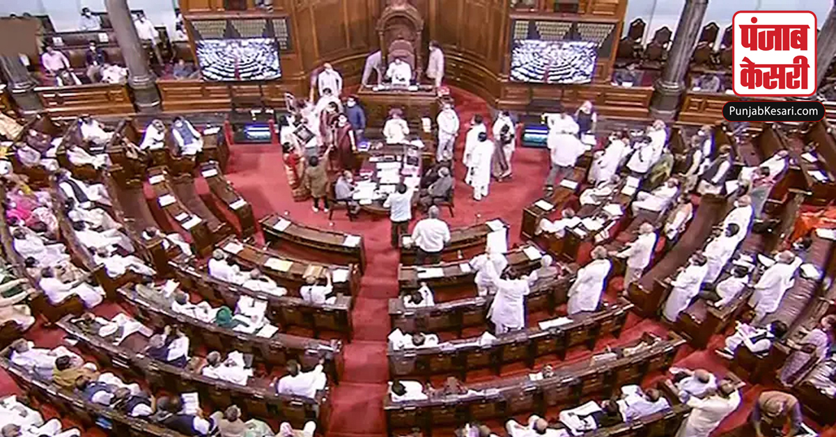 Rajya Sabha