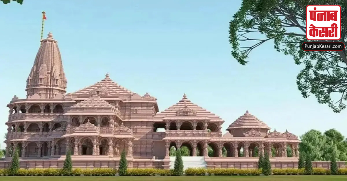 Ram Mandir