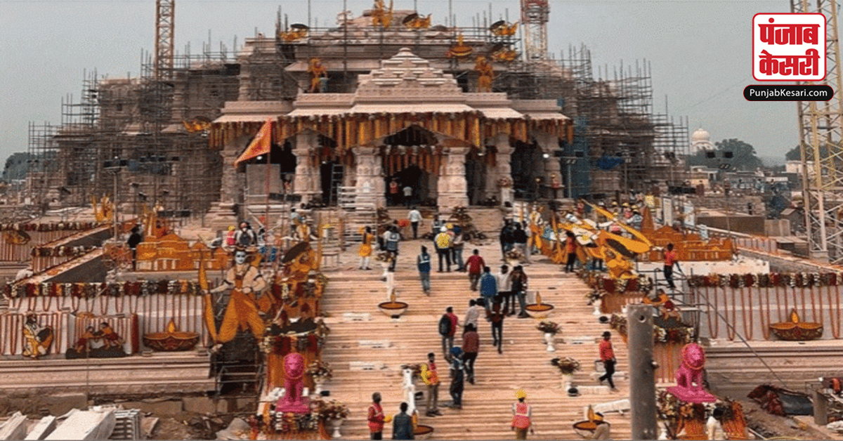Ram Mandir