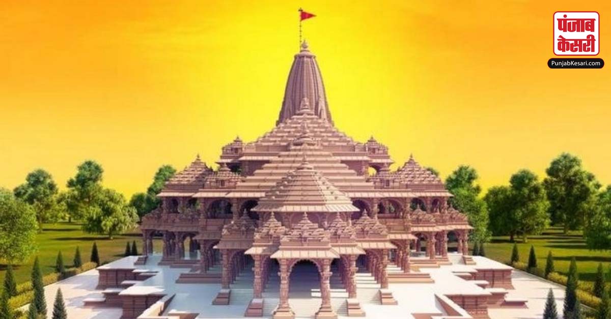 Ram Mandir