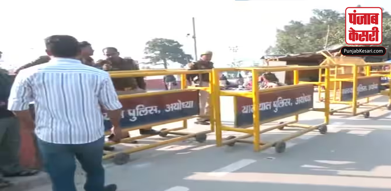 Ram Mandir