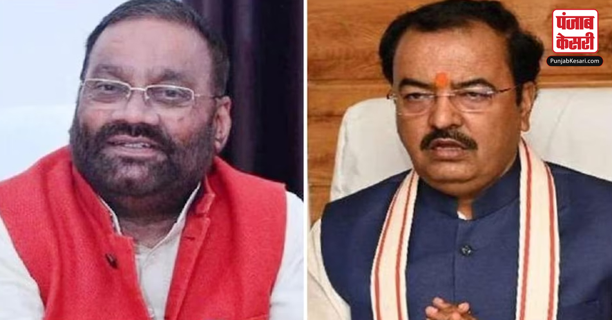 UP Politics