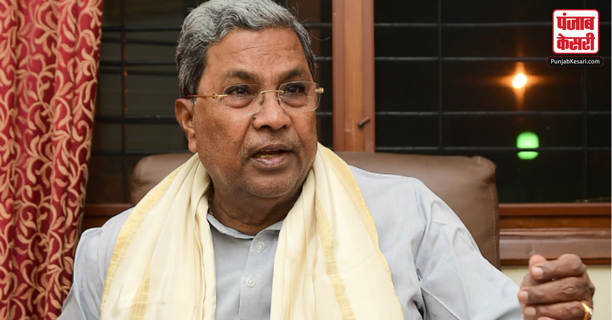 Karnataka CM Siddaramaiah