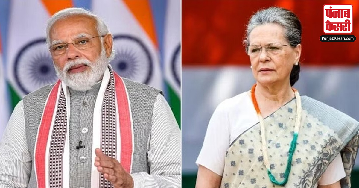SONIYA GANDHI