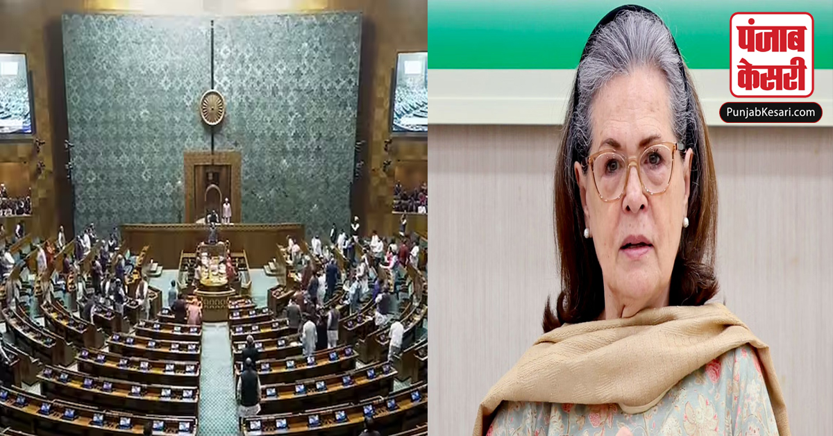 Soniya Gandhi