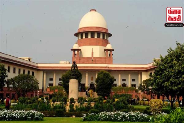 Supreme Court copy