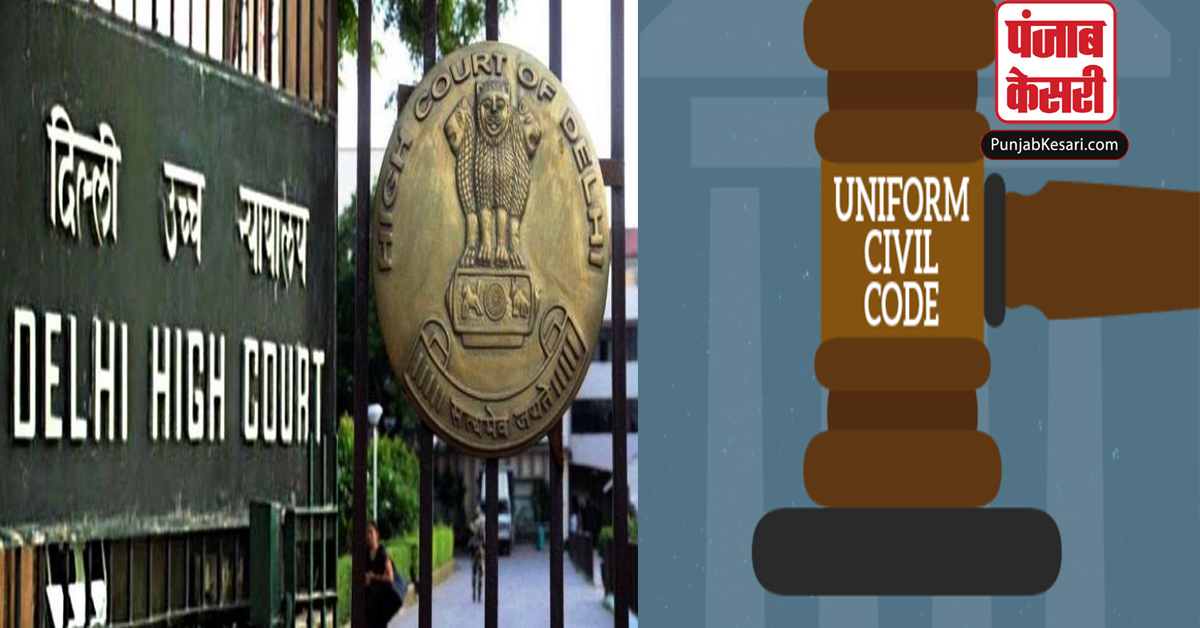 Uniform Civil Code