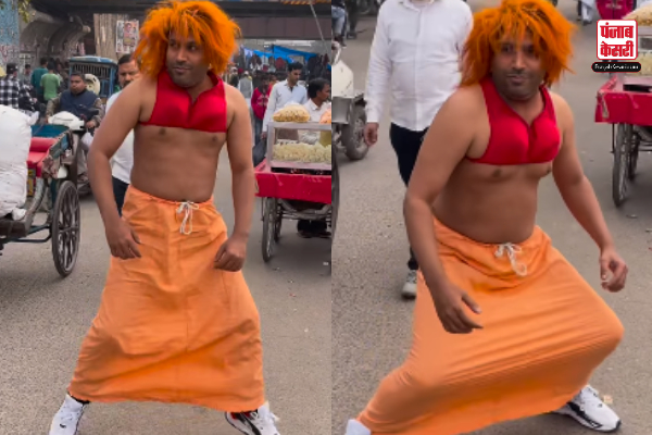 Youtuber Punit SuperStar Video Viral